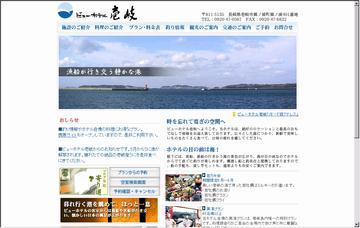ビューホテル壱岐