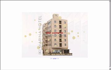 壱岐マリーナホテル