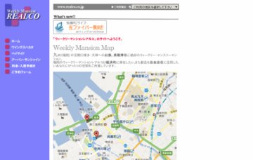 ウィークリーマンションレアルコ