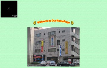 ビジネスホテル博多シーガル