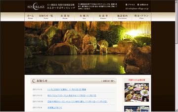 みるきーすぱサンビレッヂ