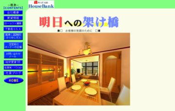 プリンスフローレンス