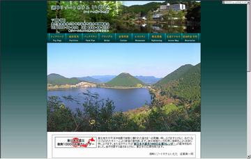 いこいの村いむた池