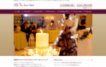 太田ナウリゾートホテル